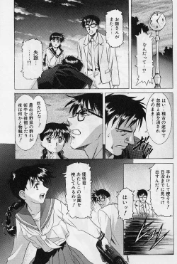 Page 31 of Lemming Rhapsody 1