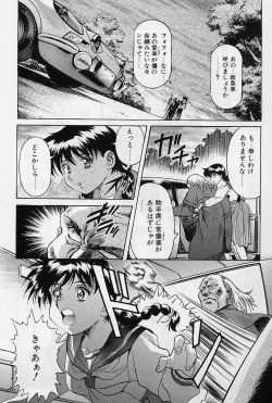 Page 34 of Lemming Rhapsody 1