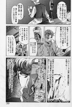 Page 41 of Lemming Rhapsody 1