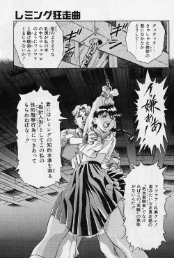 Page 43 of Lemming Rhapsody 1