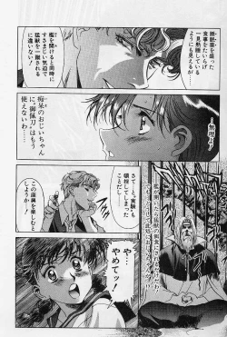 Page 48 of Lemming Rhapsody 1