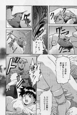 Page 88 of Lemming Rhapsody 1