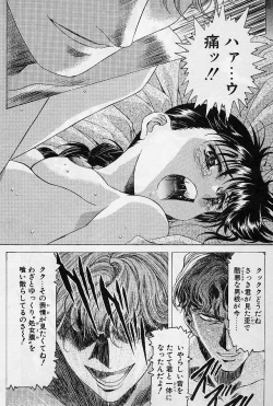 Page 92 of Lemming Rhapsody 1