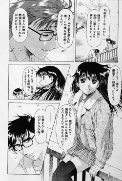 Page 97 of Lemming Rhapsody 1