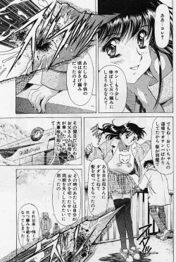 Page 98 of Lemming Rhapsody 1