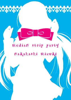 Page 12 of Nozomi Punkish