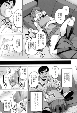 Page 20 of COMIC Koh 2017-05
