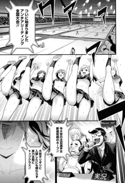 Page 306 of COMIC Koh 2017-05