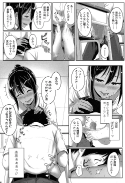 Page 330 of COMIC Koh 2017-05