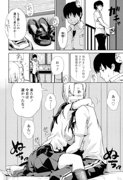 Page 343 of COMIC Koh 2017-05