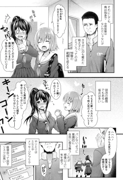 Page 62 of COMIC Koh 2017-05