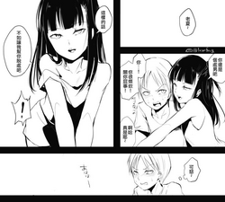Download 我与同居伪娘的情话