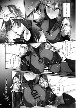Page 12 of Shishou ni Amaeru nara Ima shika Nai