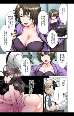 Page 27 of eternal VOL.31