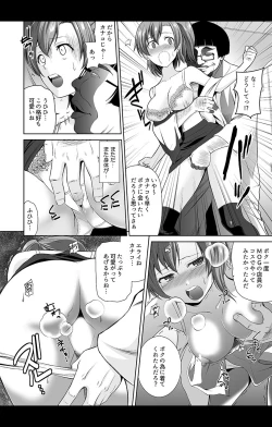 Page 68 of eternal VOL.31