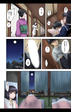 Page 90 of eternal VOL.31