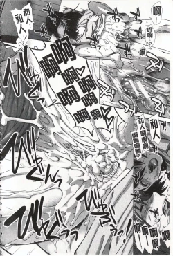 Page 127 of Ketsusen Ryaku