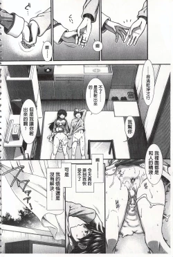 Page 129 of Ketsusen Ryaku