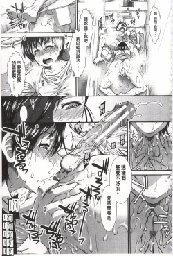 Page 152 of Ketsusen Ryaku