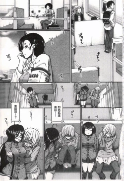 Page 44 of Ketsusen Ryaku