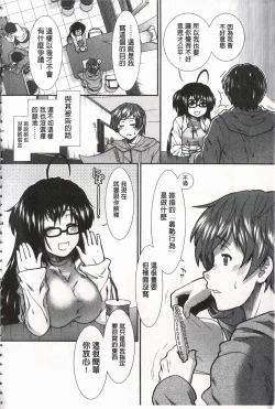 Page 7 of Ketsusen Ryaku