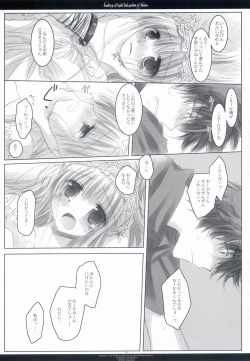 Page 12 of Country of light and garden of flower