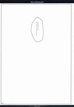 Page 16 of Country of light and garden of flower