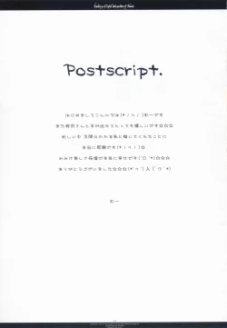 Page 32 of Country of light and garden of flower