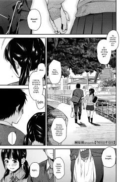 Page 1 of Kyou wa Suru Hi | We're Doing It Today