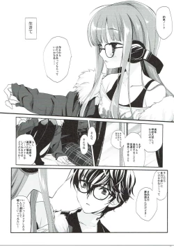Page 22 of FUTABA REVIVE