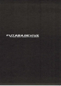 Page 24 of FUTABA REVIVE
