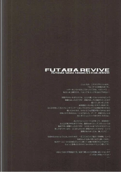 Page 3 of FUTABA REVIVE