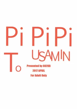 Page 18 of PiPiPiTOUSAMIN