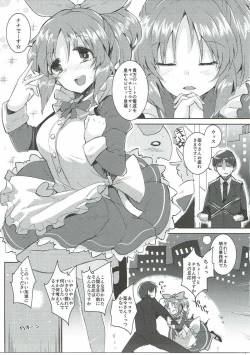 Page 4 of PiPiPiTOUSAMIN