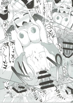 Page 8 of Haramase Explorer