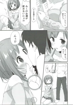 Page 4 of Miku-nyan ni Shiroi no o Ageru Hon