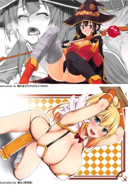 Page 18 of Kono Subarashii Goudoushi ni Syukufuku o!