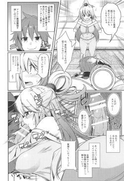 Page 3 of Kono Subarashii Goudoushi ni Syukufuku o!