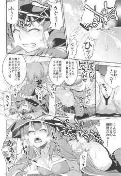 Page 9 of Kono Subarashii Goudoushi ni Syukufuku o!