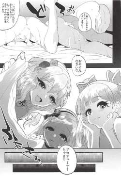 Page 26 of Kinpatsupuchi Mama Idol