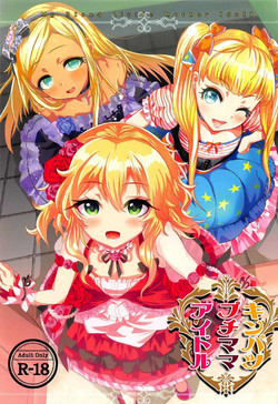 Download Kinpatsupuchi Mama Idol