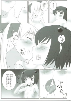 Page 8 of Saki-chan nanka ni Kono Chichi wa Watasanai je!
