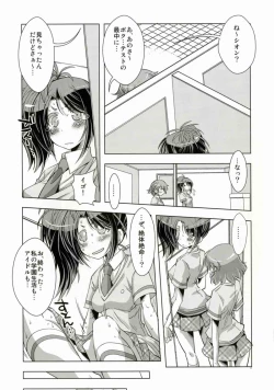 Page 10 of Le Prieure de Sion