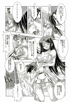 Page 16 of Le Prieure de Sion