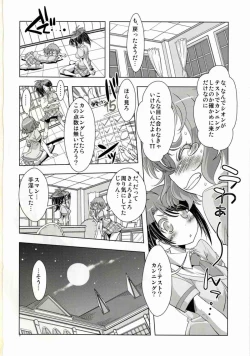 Page 21 of Le Prieure de Sion