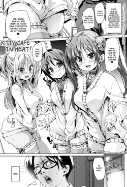Page 13 of Fuwatoro ♥ Jusei Chuudoku! | Soft & Melty ♥ Impregnation Addiction!