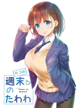 Page 2 of Shuumatsu no Tawawa - Tawawa on Weekend