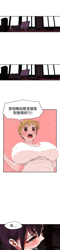 Page 105 of Desire KingCh.1-4