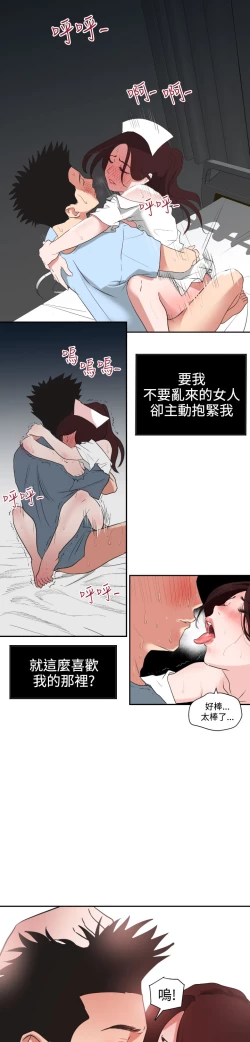 Page 153 of Desire KingCh.1-4