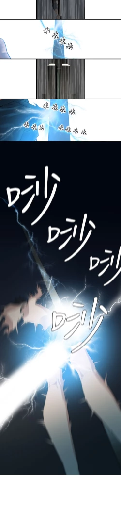 Page 52 of Desire KingCh.1-4